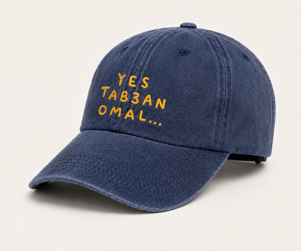 Yes Tab3an Omal ... Navy blue Cap