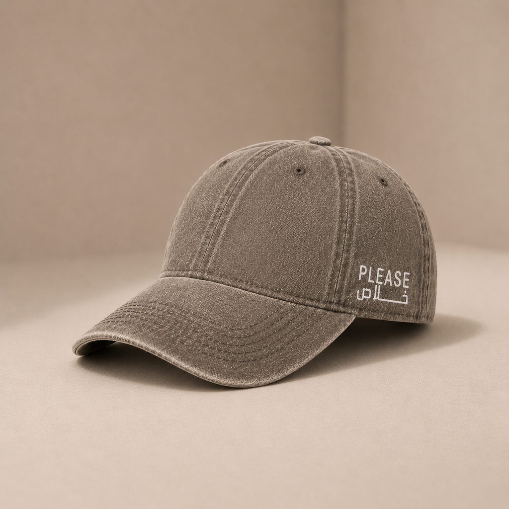 Please خلاص Grey Cap