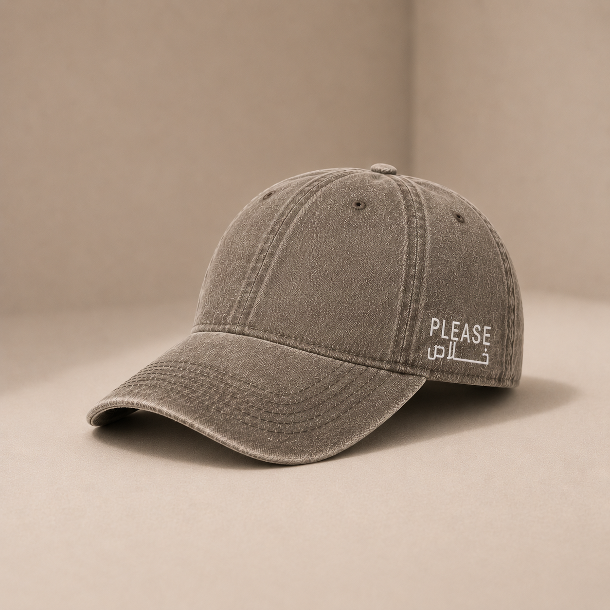 Please خلاص Grey Cap