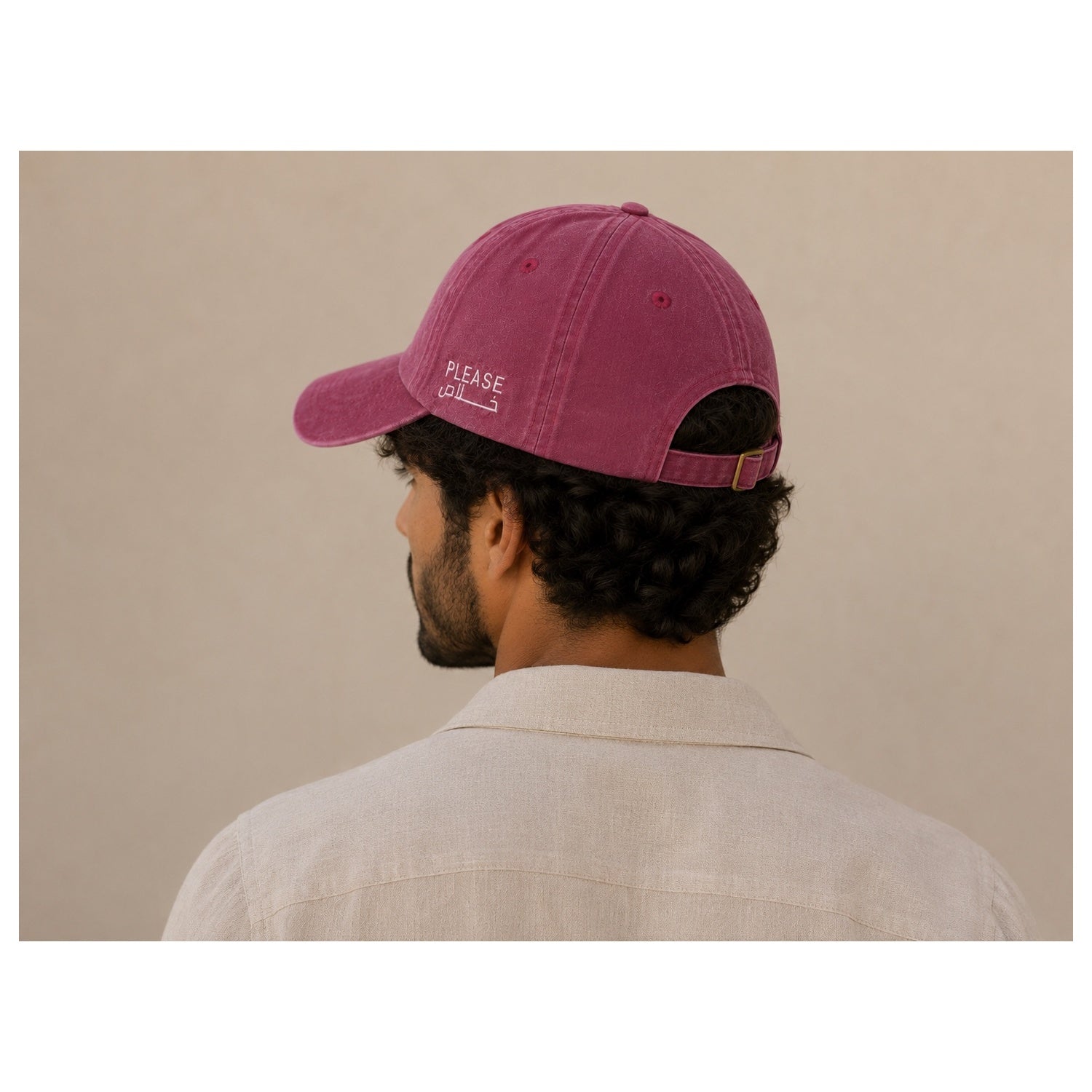 Please خلاص Burgundy Cap