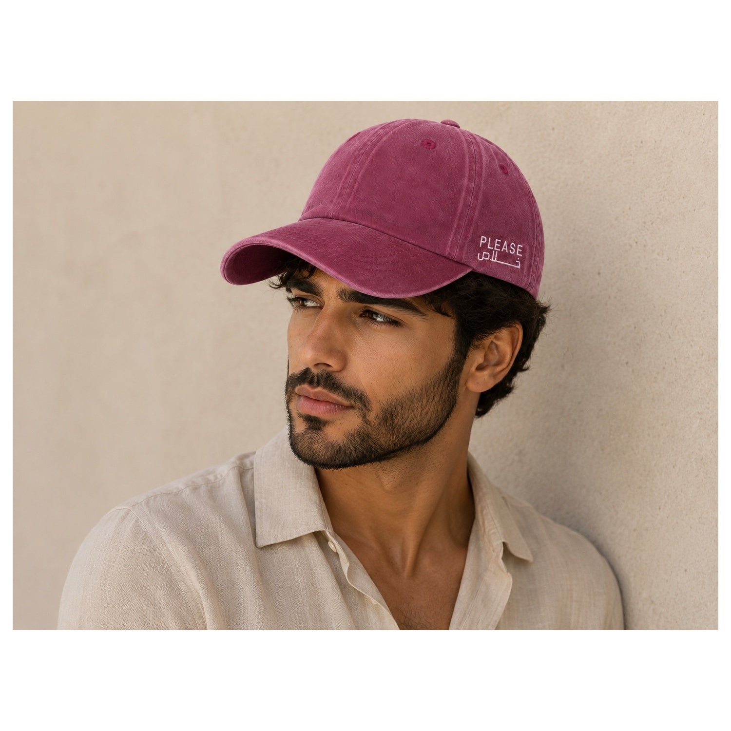 Please خلاص Burgundy Cap