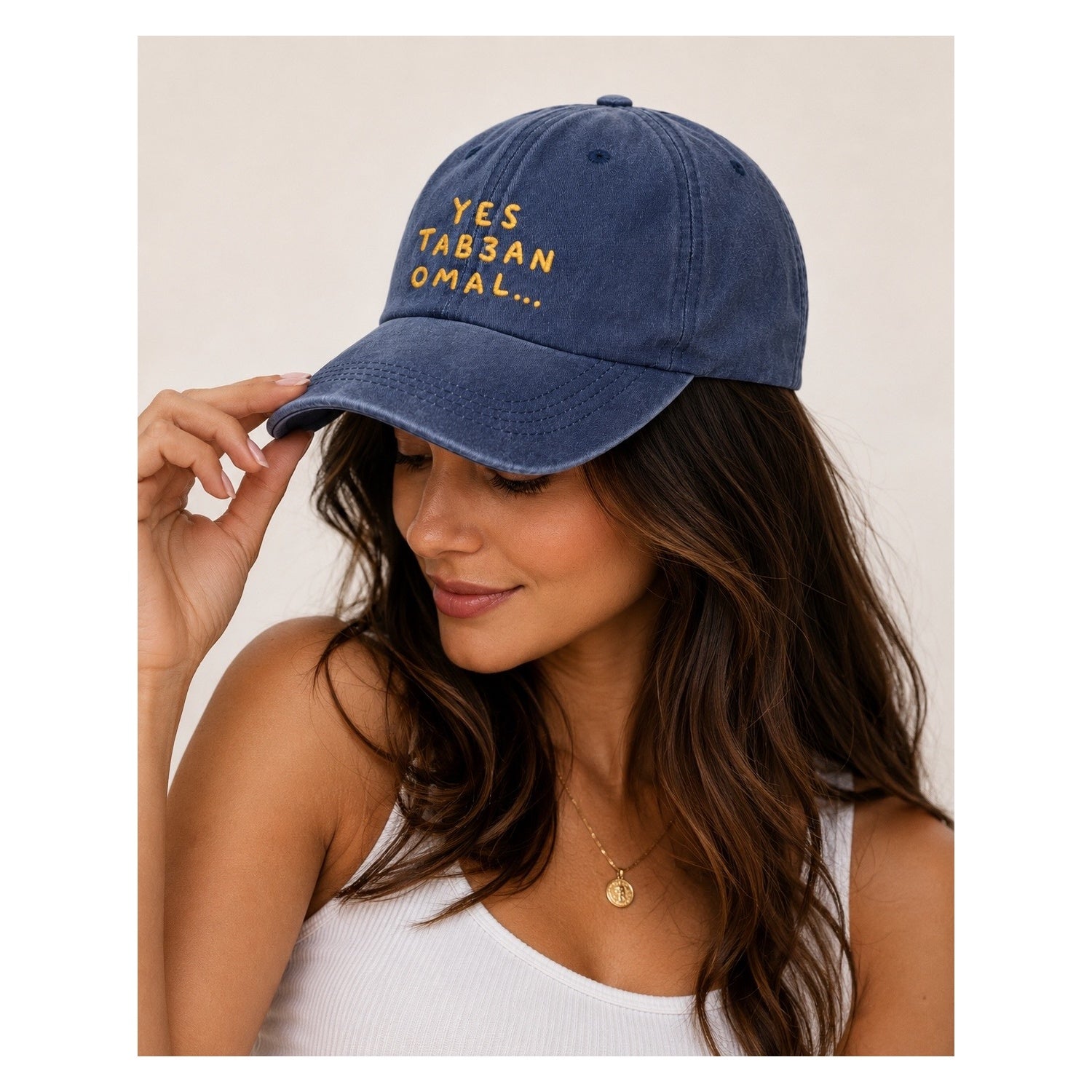 Yes Tab3an Omal ... Navy blue Cap